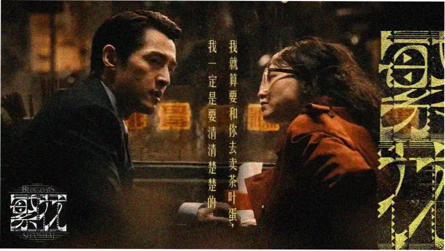 少女弹珠汽水动漫在线看 - 主视觉