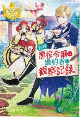 弹珠汽水 剧场版 夏日回响