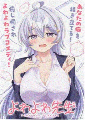 少女弹珠汽水动漫在线看 第一季总集篇